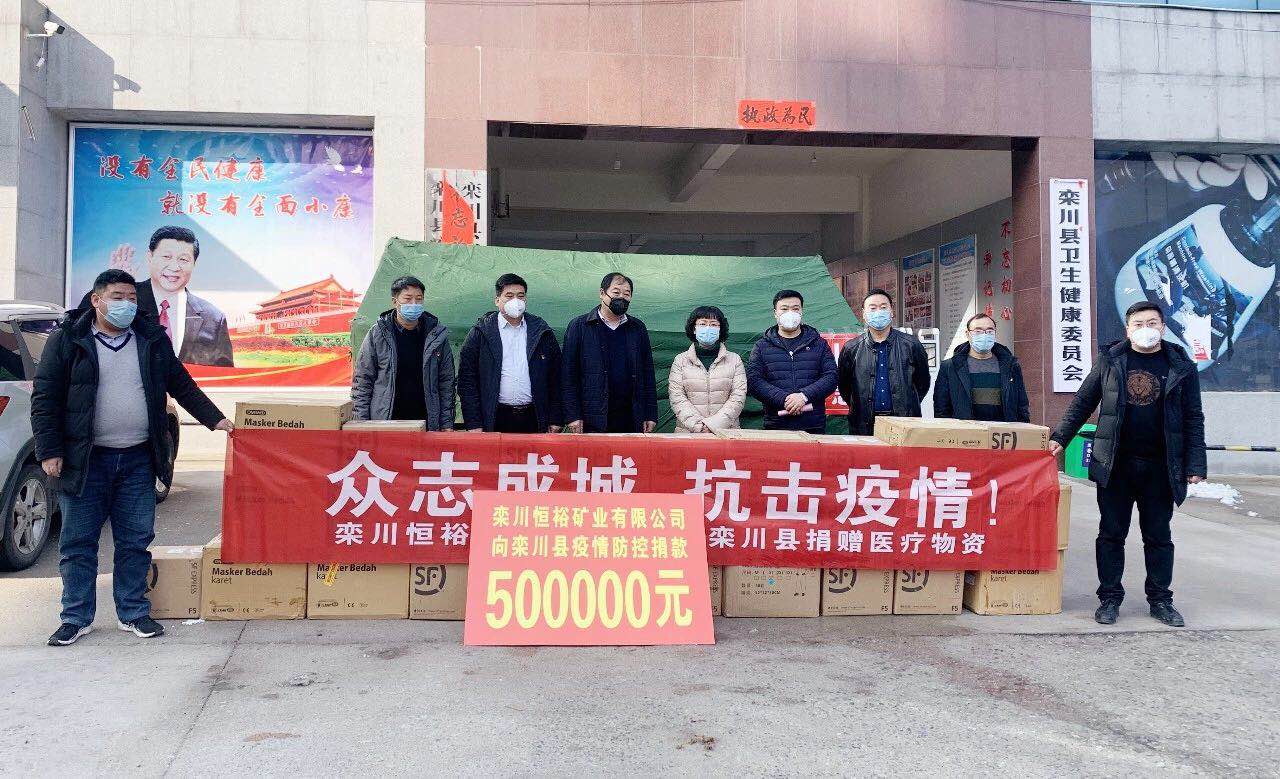 微信图片_20200210083536.jpg